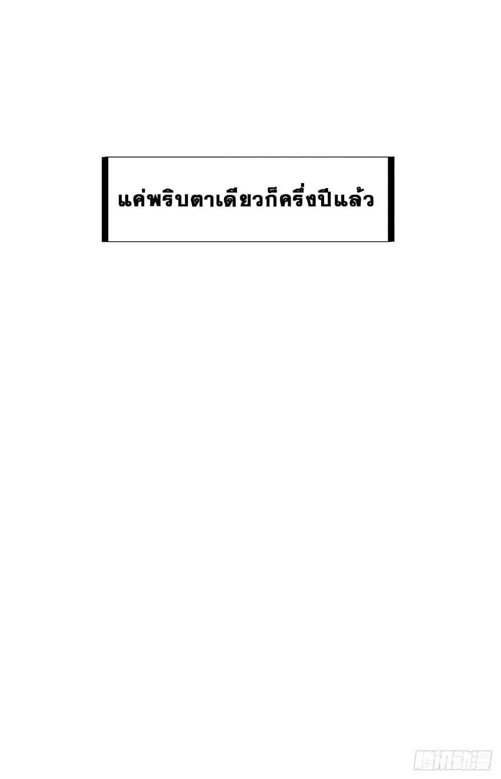 Manga-lc-com อ่านมังงะ อ่านการ์ตูน ออนไลน์ ฟรี It Starts With A Mountain ตอนที่ 1 2 3 4 5 6 7 8 9 10 11 12 13 14 ฟรี ไม่มีโฆษณา Manga-lc - อ่าน มังงะ อ่าน การ์ตูน ออนไลน์ อ่านมังงะ ฟรี