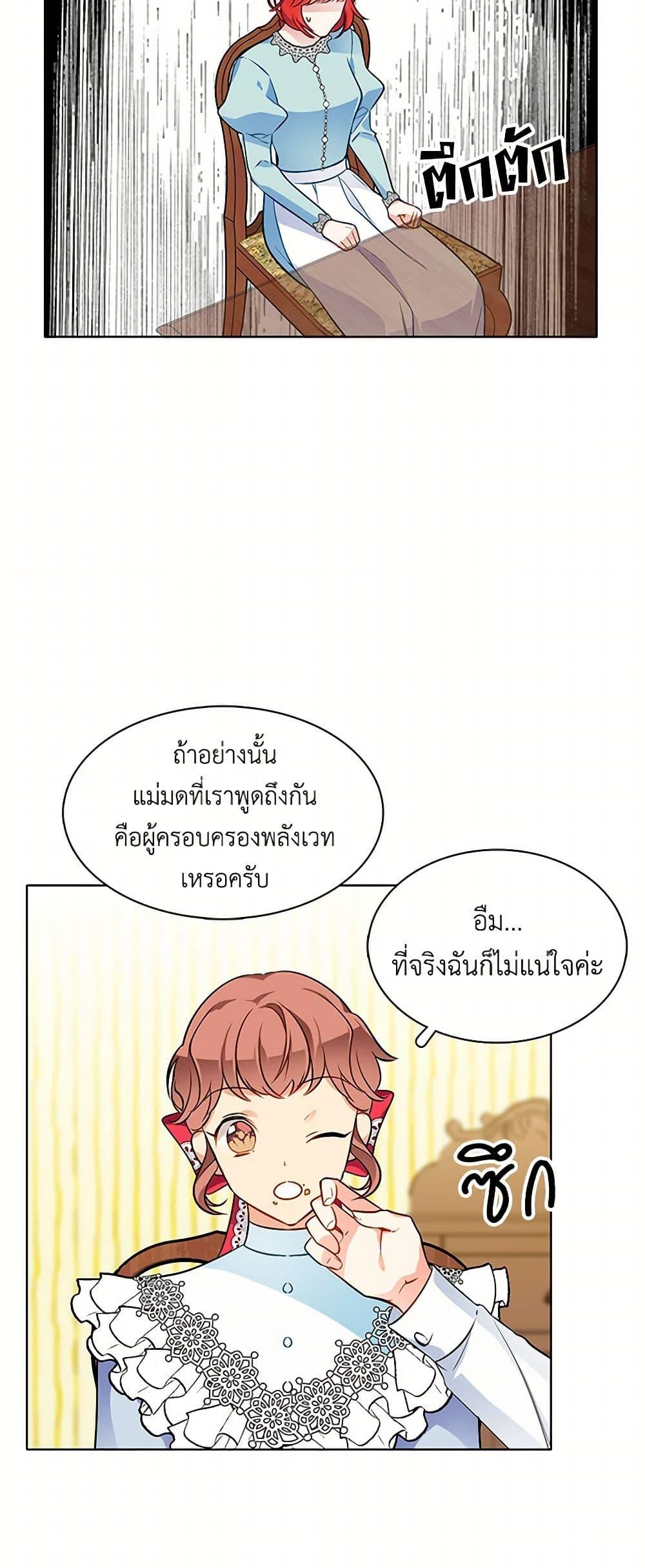 Manga-lc-com อ่านมังงะ อ่านการ์ตูน ออนไลน์ ฟรี The Detective Of Muiella ตอนที่ 1 2 3 4 5 6 7 8 9 10 11 12 13 14 ฟรี ไม่มีโฆษณา Manga-lc - อ่าน มังงะ อ่าน การ์ตูน ออนไลน์ อ่านมังงะ ฟรี