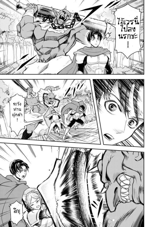 Manga-lc-com อ่านมังงะ อ่านการ์ตูน ออนไลน์ ฟรี Shitsugyou Kenja no Nariagari ตอนที่ 1 2 3 4 5 6 7 8 9 10 11 12 13 14 ฟรี ไม่มีโฆษณา Manga-lc - อ่าน มังงะ อ่าน การ์ตูน ออนไลน์ อ่านมังงะ ฟรี