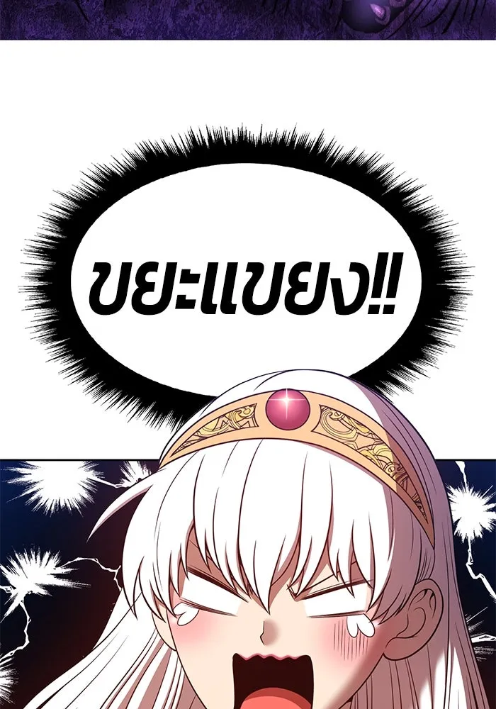 +99 ท่อนไม้พร้อมบวก ตอนที่ 41 รูปที่ 148