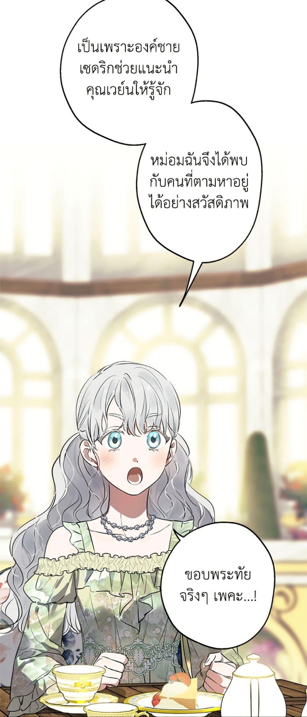 Manga-lc-com อ่านมังงะ อ่านการ์ตูน ออนไลน์ ฟรี The Strongest Characters in the World are Obsessed With Me ตอนที่ 1 2 3 4 5 6 7 8 9 10 11 12 13 14 ฟรี ไม่มีโฆษณา Manga-lc - อ่าน มังงะ อ่าน การ์ตูน ออนไลน์ อ่านมังงะ ฟรี