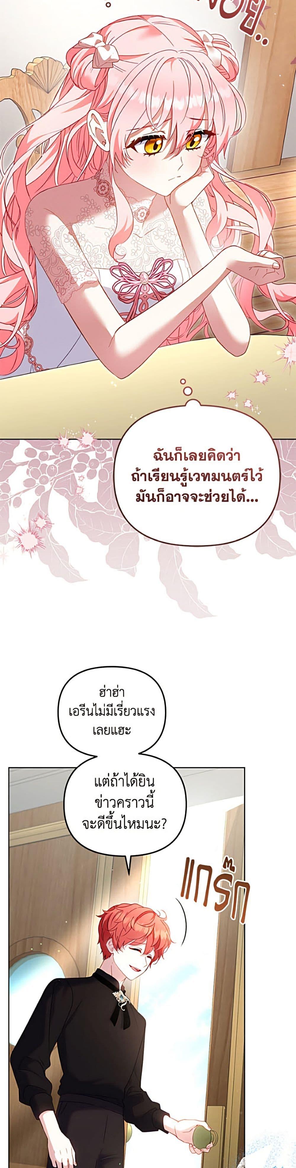 Manga-lc-com อ่านมังงะ อ่านการ์ตูน ออนไลน์ ฟรี I’m Being Raised by Villains ตอนที่ 1 2 3 4 5 6 7 8 9 10 11 12 13 14 ฟรี ไม่มีโฆษณา Manga-lc - อ่าน มังงะ อ่าน การ์ตูน ออนไลน์ อ่านมังงะ ฟรี