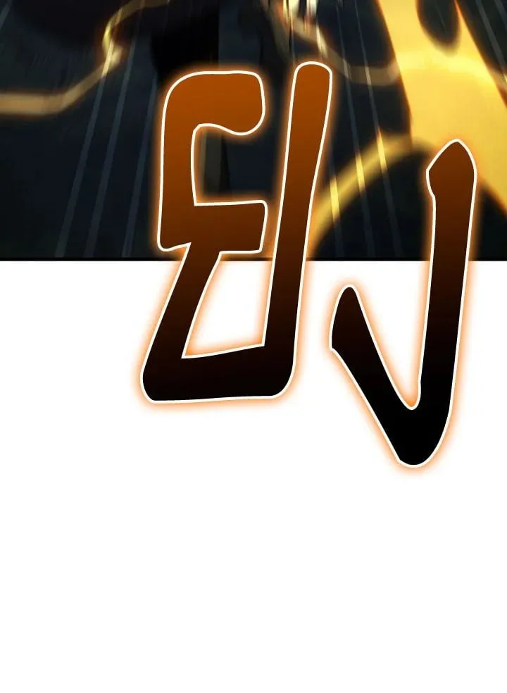 The Hero Returns ตอนที่ ตอนที่ 94 รูปที่ 53