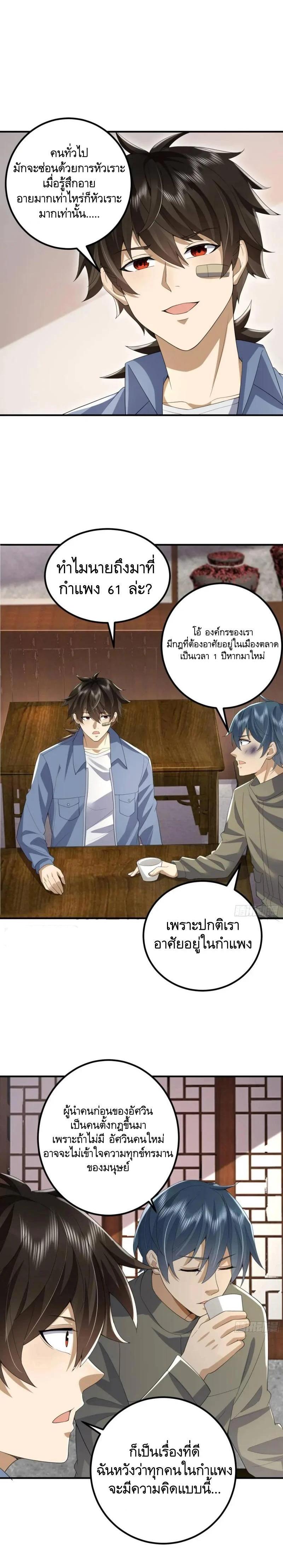 Manga-lc-com อ่านมังงะ อ่านการ์ตูน ออนไลน์ ฟรี The First Order ตอนที่ 1 2 3 4 5 6 7 8 9 10 11 12 13 14 ฟรี ไม่มีโฆษณา Manga-lc - อ่าน มังงะ อ่าน การ์ตูน ออนไลน์ อ่านมังงะ ฟรี