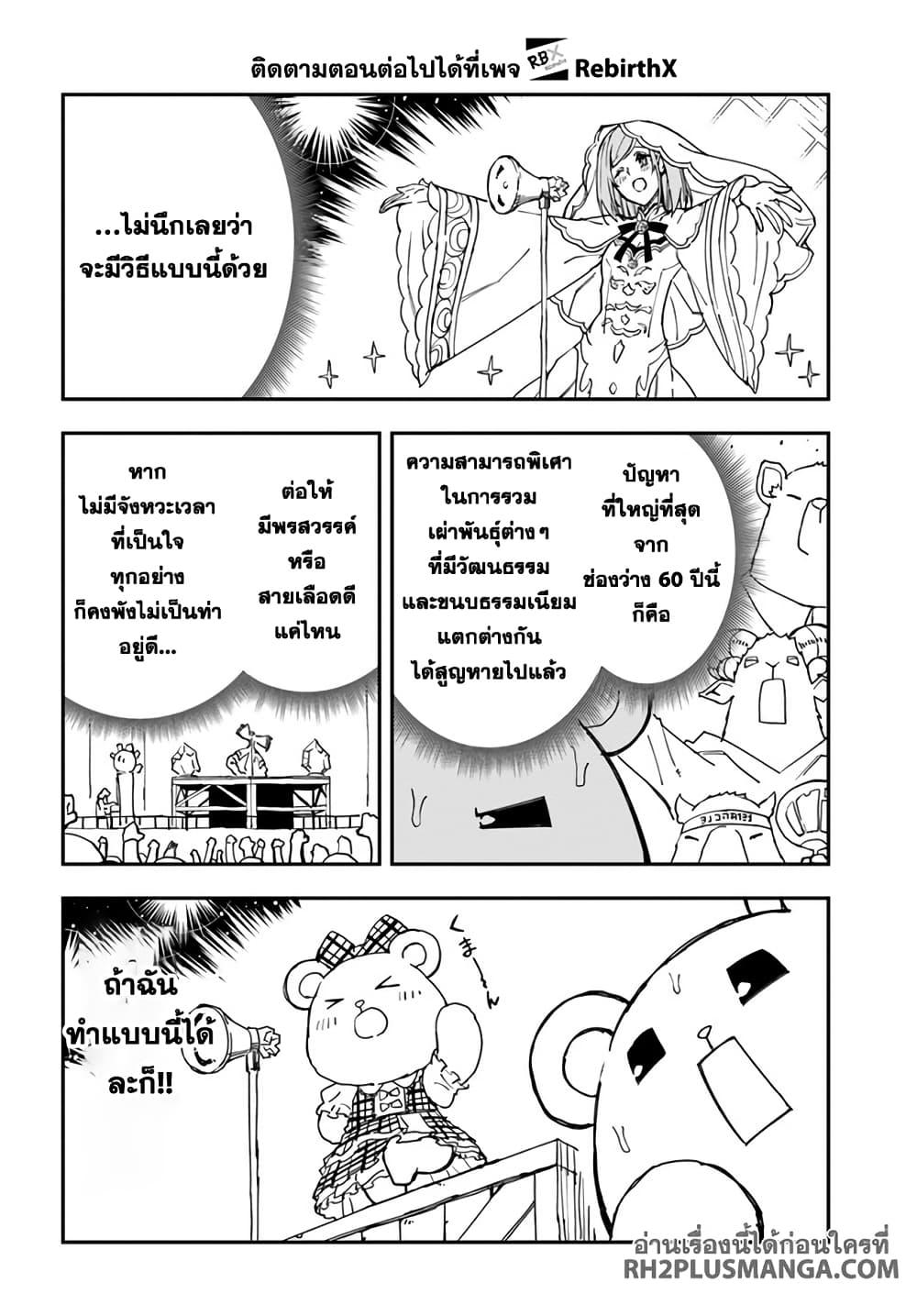 Manga-lc-com อ่านมังงะ อ่านการ์ตูน ออนไลน์ ฟรี Genkai Level 1 kara no Nariagari Saijaku Level no Ore ga Isekai Saikyou ni Naru made ตอนที่ 1 2 3 4 5 6 7 8 9 10 11 12 13 14 ฟรี ไม่มีโฆษณา Manga-lc - อ่าน มังงะ อ่าน การ์ตูน ออนไลน์ อ่านมังงะ ฟรี