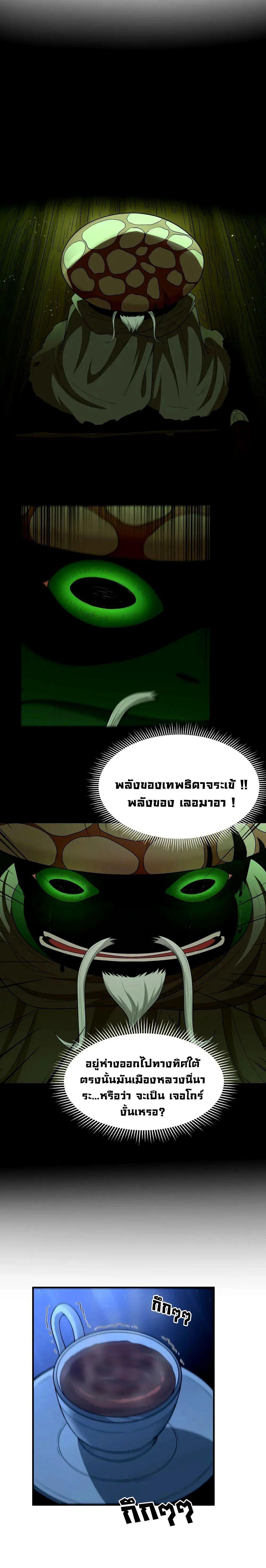 Manga-lc-com อ่านมังงะ อ่านการ์ตูน ออนไลน์ ฟรี This Hero is a Money Supremacist ตอนที่ 1 2 3 4 5 6 7 8 9 10 11 12 13 14 ฟรี ไม่มีโฆษณา Manga-lc - อ่าน มังงะ อ่าน การ์ตูน ออนไลน์ อ่านมังงะ ฟรี