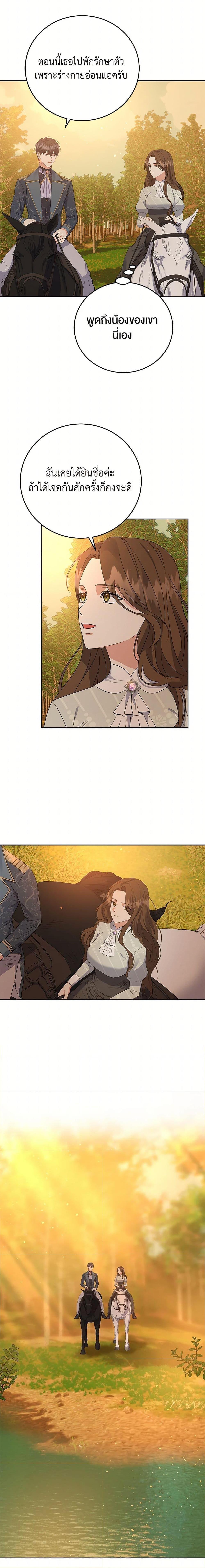 Manga-lc-com อ่านมังงะ อ่านการ์ตูน ออนไลน์ ฟรี The Villainess Once Said ตอนที่ 1 2 3 4 5 6 7 8 9 10 11 12 13 14 ฟรี ไม่มีโฆษณา Manga-lc - อ่าน มังงะ อ่าน การ์ตูน ออนไลน์ อ่านมังงะ ฟรี