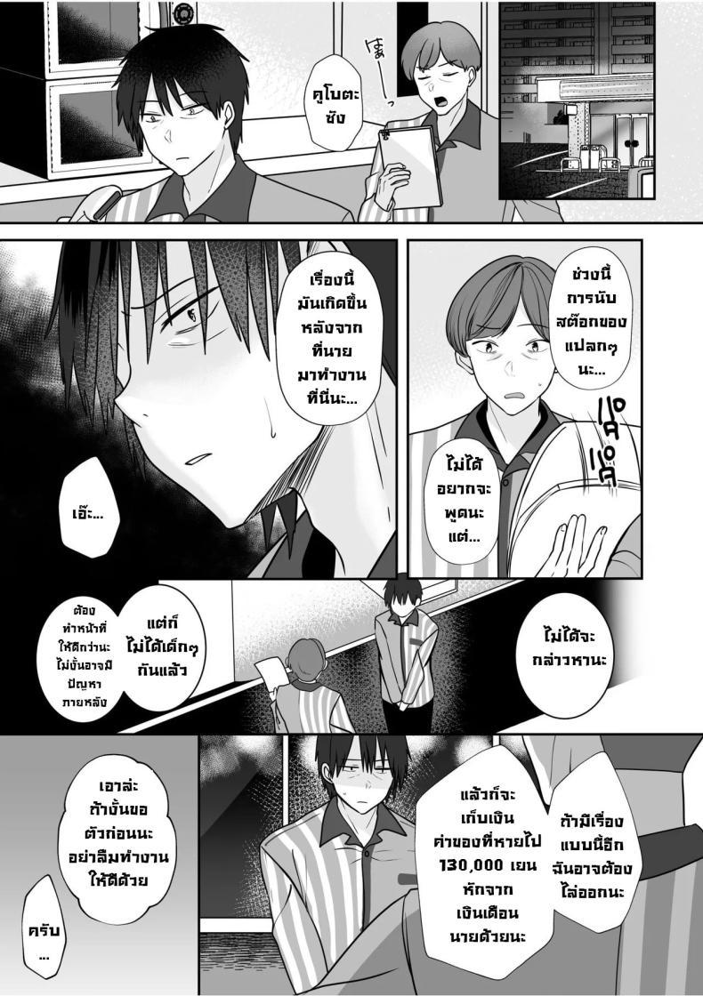 Doujin-Lc- อ่าน โดจิน มังฮวา เกาหลี ญี่ปุ่น จีน แปลไทย โดนจับได้มันก็ดีนะ [Yunamaro] Bare nakya Ii to Omotteta ~Daikirai na InCha Neet to Itsudemo Dokodemo Hentai SEX (Chapter 1) ตอนที่ 1 2 3 4 5 6 7 8 9 10 11 12 13 14 ฟรี ไม่มีโฆษณา อ่าน โดจิน Manhwa เกาหลี ญี่ปุ่น จีน เรามีครบ คัดมาให้เน้นๆ โดจิน 18+ รับประกันความฟินโดย  Doujin Lc