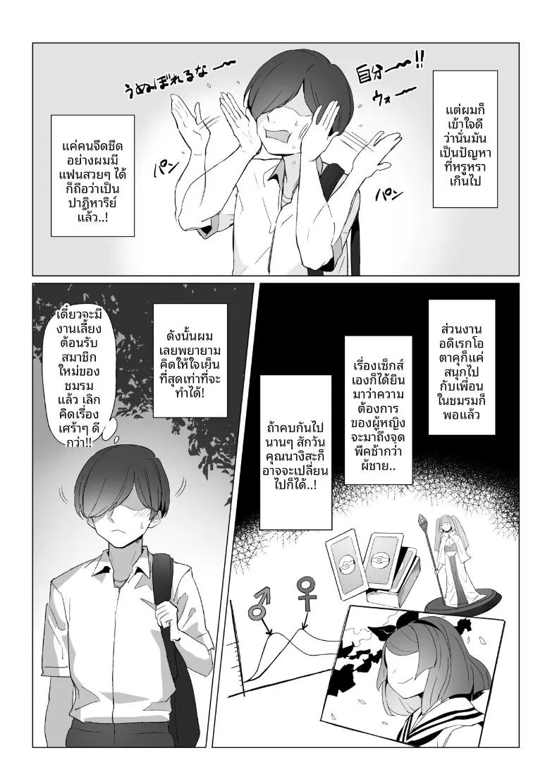 Doujin-Lc- อ่าน โดจิน มังฮวา เกาหลี ญี่ปุ่น จีน แปลไทย น้องจิไร (Kuromogu) ตอนที่ 1 2 3 4 5 6 7 8 9 10 11 12 13 14 ฟรี ไม่มีโฆษณา อ่าน โดจิน Manhwa เกาหลี ญี่ปุ่น จีน เรามีครบ คัดมาให้เน้นๆ โดจิน 18+ รับประกันความฟินโดย  Doujin Lc