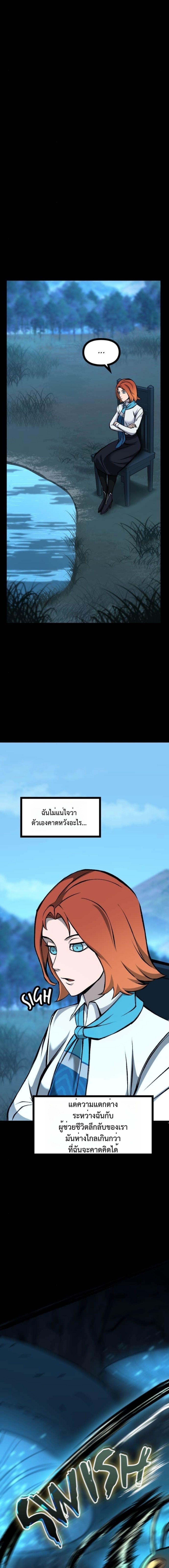 Manga-lc-com อ่านมังงะ อ่านการ์ตูน ออนไลน์ ฟรี The Primal Hunter ตอนที่ 1 2 3 4 5 6 7 8 9 10 11 12 13 14 ฟรี ไม่มีโฆษณา Manga-lc - อ่าน มังงะ อ่าน การ์ตูน ออนไลน์ อ่านมังงะ ฟรี