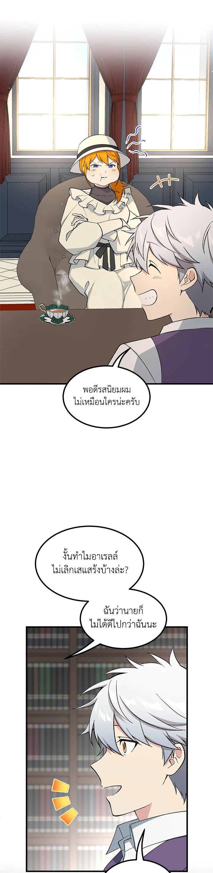 Manga-lc-com อ่านมังงะ อ่านการ์ตูน ออนไลน์ ฟรี How the Pro in His Past Life Sucks the Sweet Honey ตอนที่ 1 2 3 4 5 6 7 8 9 10 11 12 13 14 ฟรี ไม่มีโฆษณา Manga-lc - อ่าน มังงะ อ่าน การ์ตูน ออนไลน์ อ่านมังงะ ฟรี