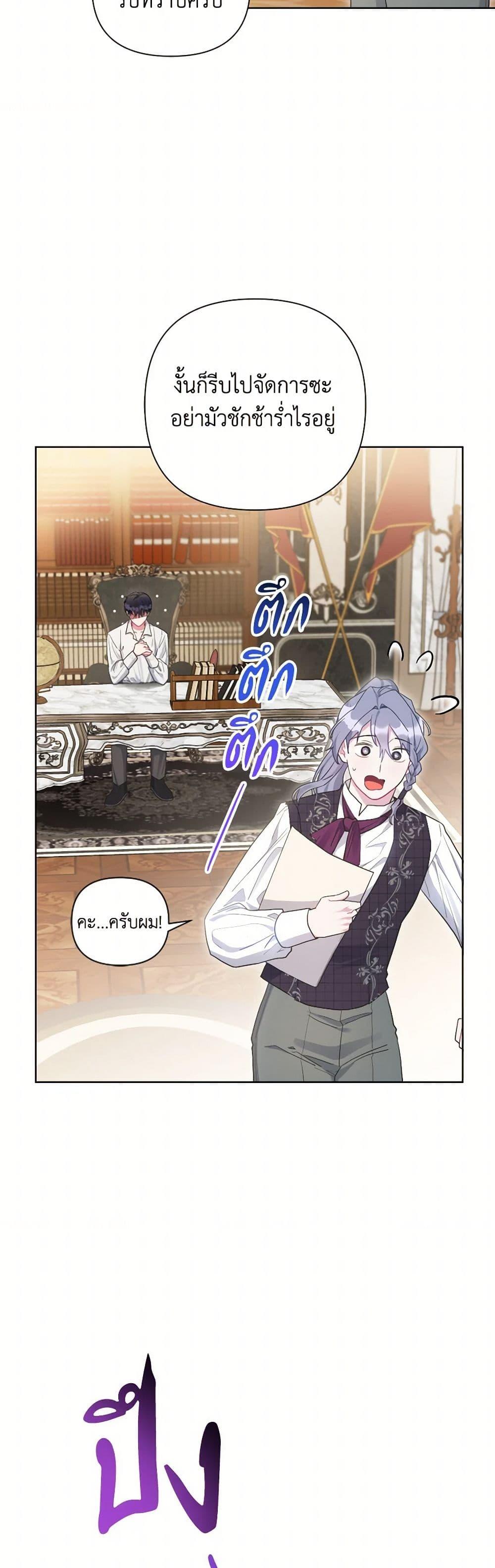 Manga-lc-com อ่านมังงะ อ่านการ์ตูน ออนไลน์ ฟรี The Archvillain’s Daughter-in-Law ตอนที่ 1 2 3 4 5 6 7 8 9 10 11 12 13 14 ฟรี ไม่มีโฆษณา Manga-lc - อ่าน มังงะ อ่าน การ์ตูน ออนไลน์ อ่านมังงะ ฟรี