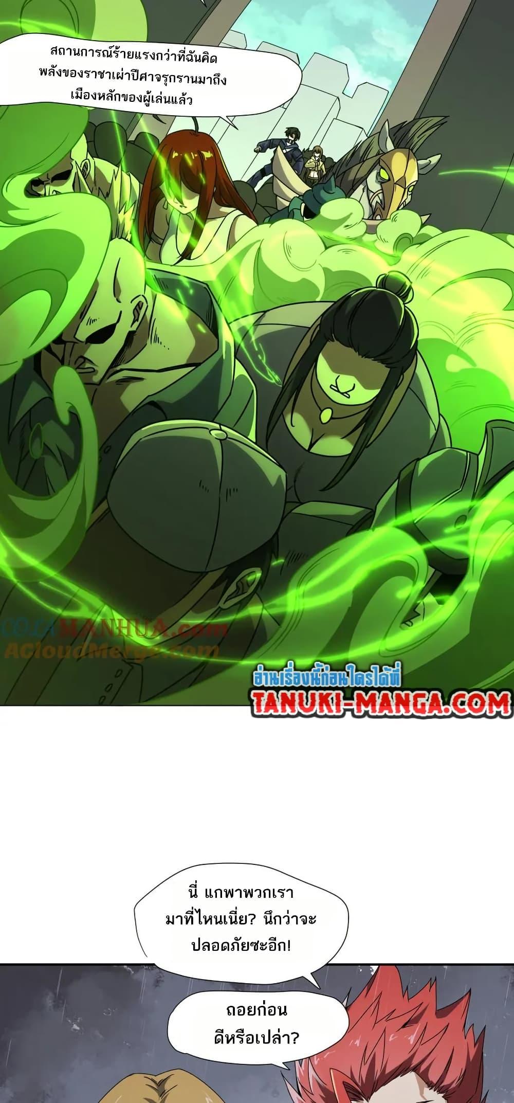 Manga-lc-com อ่านมังงะ อ่านการ์ตูน ออนไลน์ ฟรี I Rely On Cheat To Hunt Gods ตอนที่ 1 2 3 4 5 6 7 8 9 10 11 12 13 14 ฟรี ไม่มีโฆษณา Manga-lc - อ่าน มังงะ อ่าน การ์ตูน ออนไลน์ อ่านมังงะ ฟรี