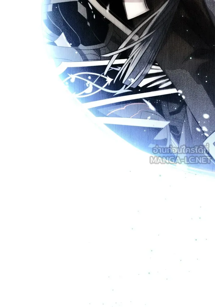 พลิกชะตาคว้าไอเทมระดับเทพ ตอนที่ 51 ฟาฟเนียร์ (2) รูปที่ 138