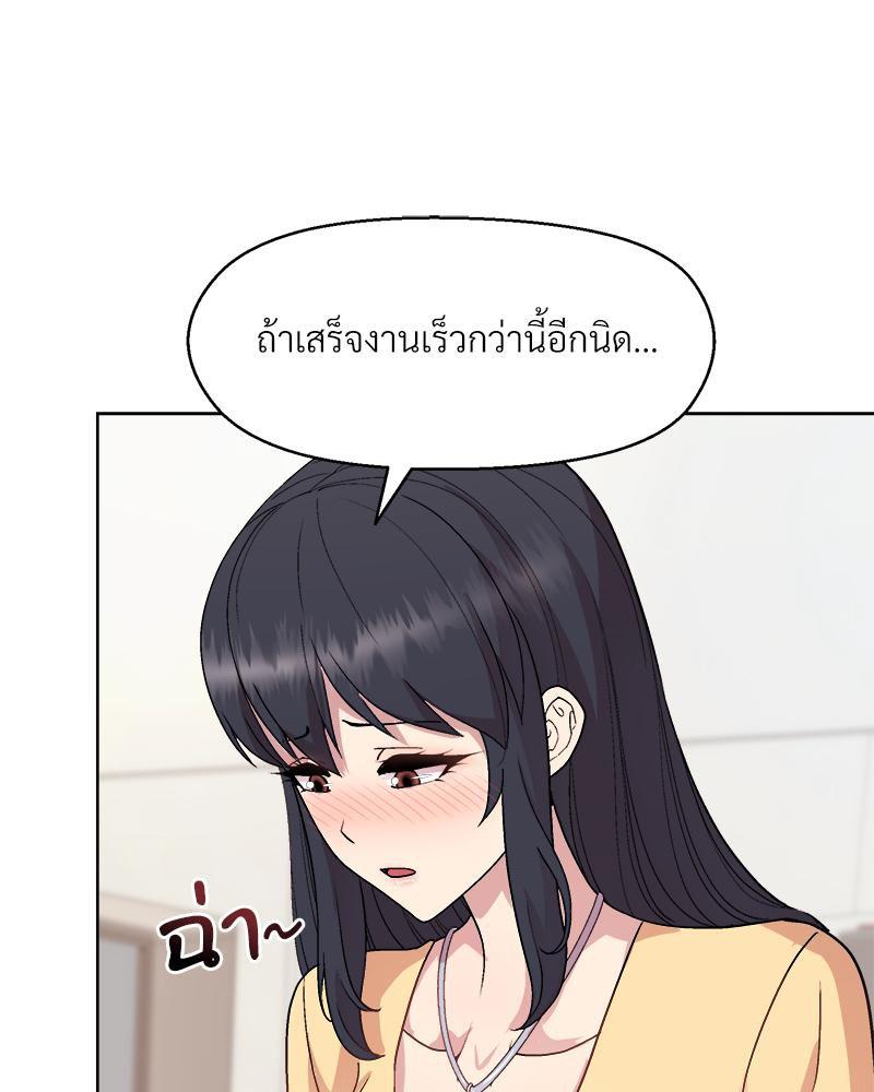 Doujin-Lc- อ่าน โดจิน มังฮวา เกาหลี ญี่ปุ่น จีน แปลไทย Playing a game with ตอนที่ 1 2 3 4 5 6 7 8 9 10 11 12 13 14 ฟรี ไม่มีโฆษณา อ่าน โดจิน Manhwa เกาหลี ญี่ปุ่น จีน เรามีครบ คัดมาให้เน้นๆ โดจิน 18+ รับประกันความฟินโดย  Doujin Lc