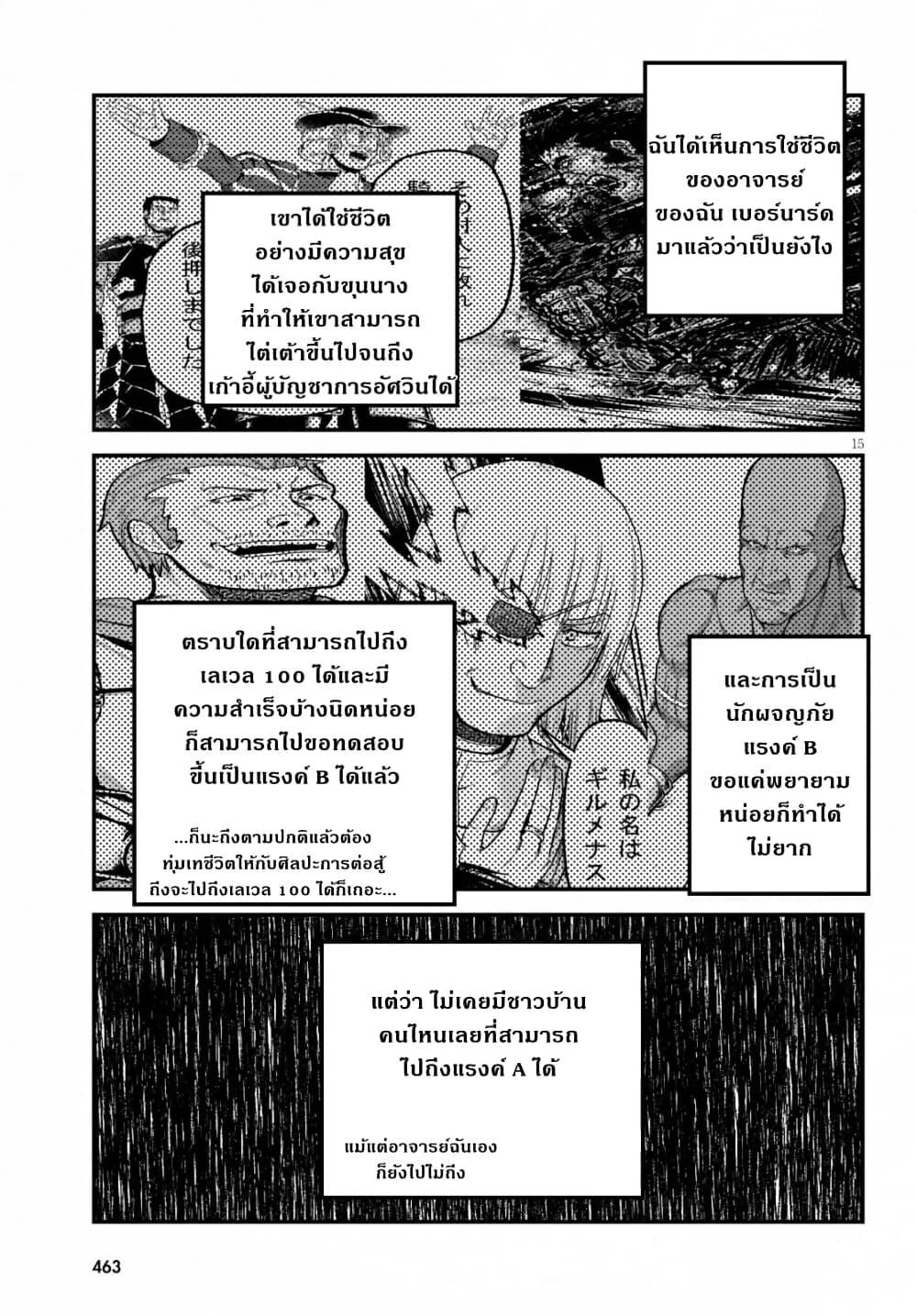 Manga-lc-com อ่านมังงะ อ่านการ์ตูน ออนไลน์ ฟรี Murabito desu ga Nani ka ตอนที่ 1 2 3 4 5 6 7 8 9 10 11 12 13 14 ฟรี ไม่มีโฆษณา Manga-lc - อ่าน มังงะ อ่าน การ์ตูน ออนไลน์ อ่านมังงะ ฟรี