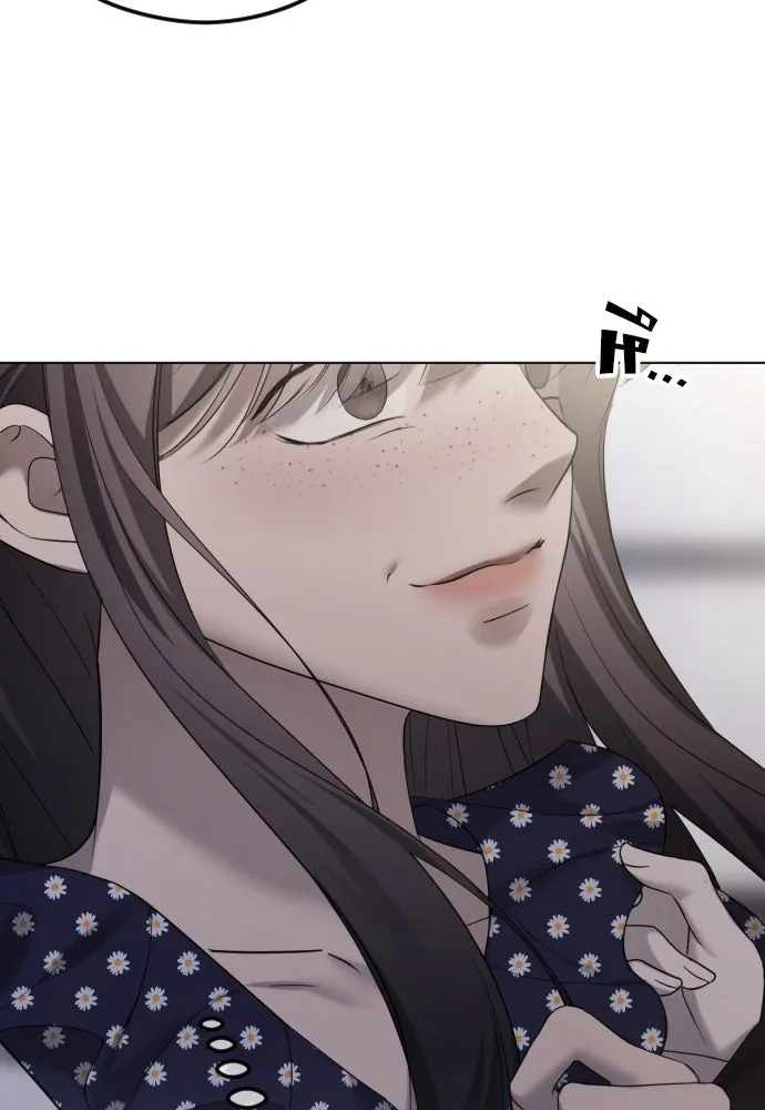 วิธีหนีตายจากนิยายโรคจิต ตอนที่ 40 รูปที่ 29