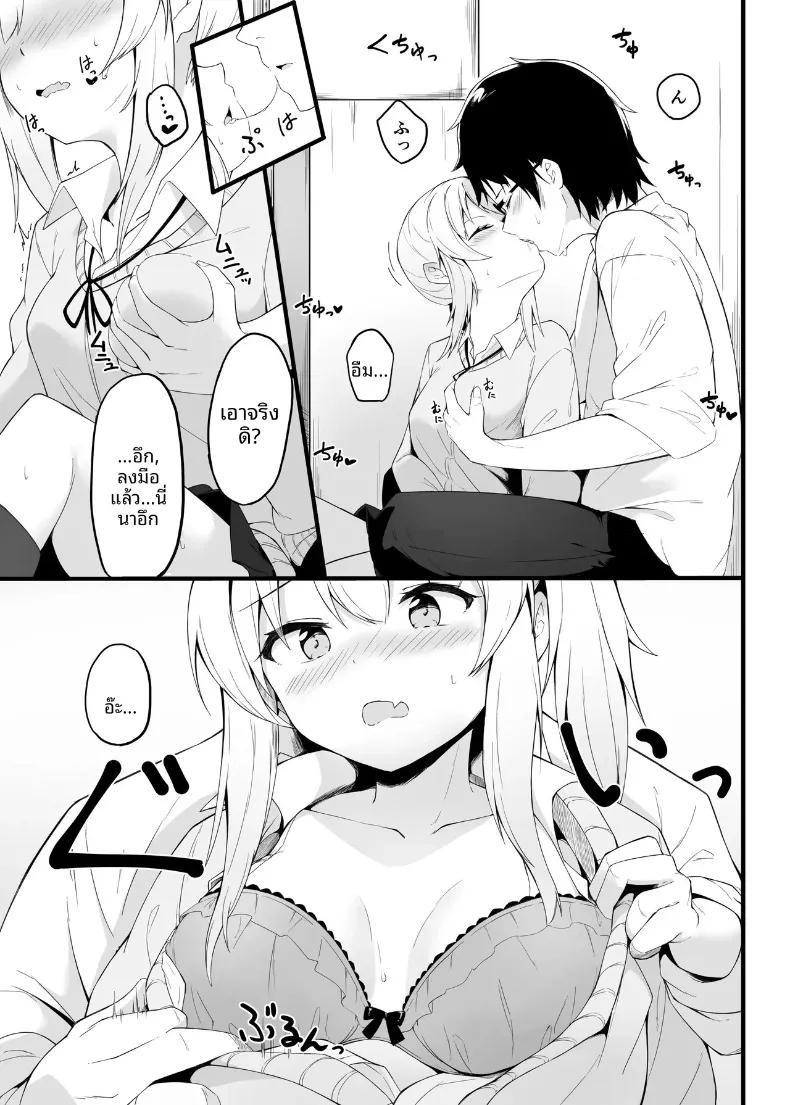 Doujin-Lc- อ่าน โดจิน มังฮวา เกาหลี ญี่ปุ่น จีน แปลไทย ที่พักพิงยามค่ำคืน รวมเรื่องราวเด็กสาวกับคนทำงาน (Oshino) ตอนที่ 1 2 3 4 5 6 7 8 9 10 11 12 13 14 ฟรี ไม่มีโฆษณา อ่าน โดจิน Manhwa เกาหลี ญี่ปุ่น จีน เรามีครบ คัดมาให้เน้นๆ โดจิน 18+ รับประกันความฟินโดย  Doujin Lc