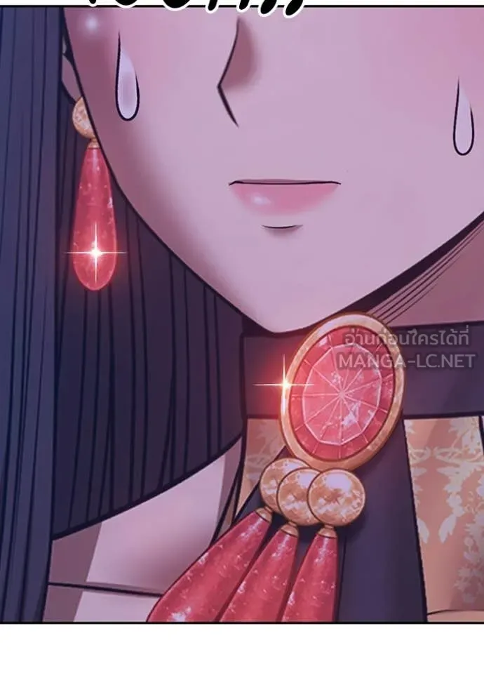 +99 ท่อนไม้ ตอนที่ 187 รูปที่ 296