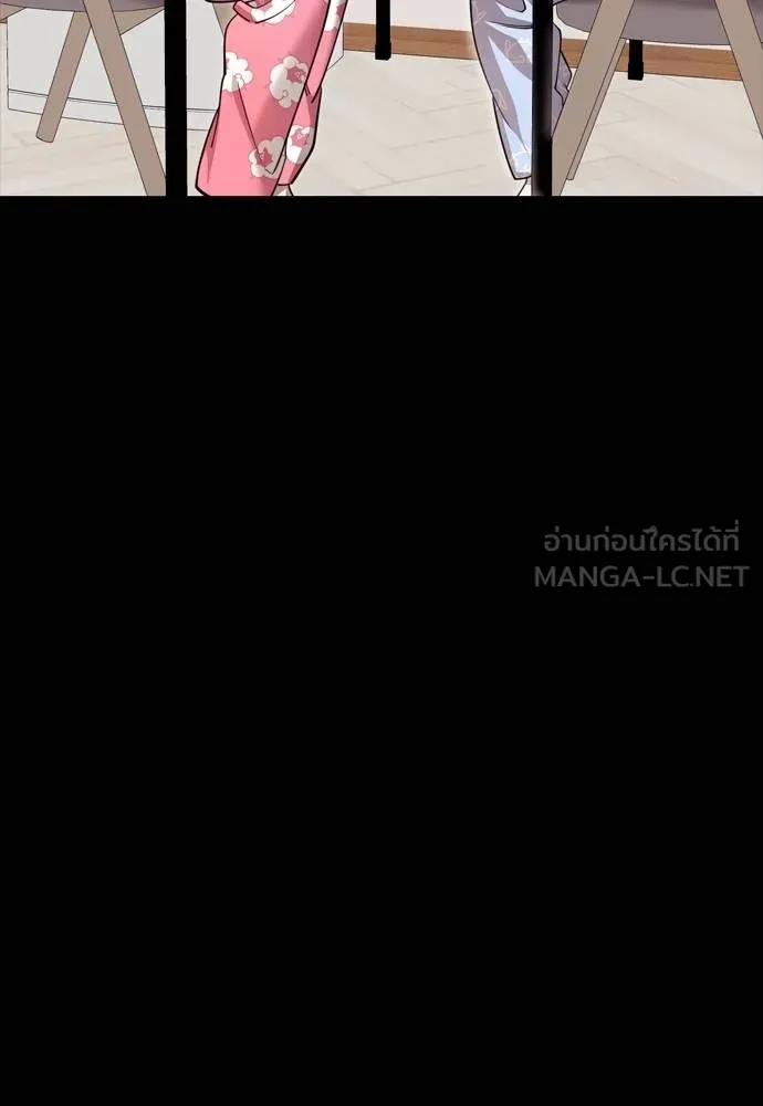 ยมราชลงทัณฑ์ ตอนที่ 51 รูปที่ 180