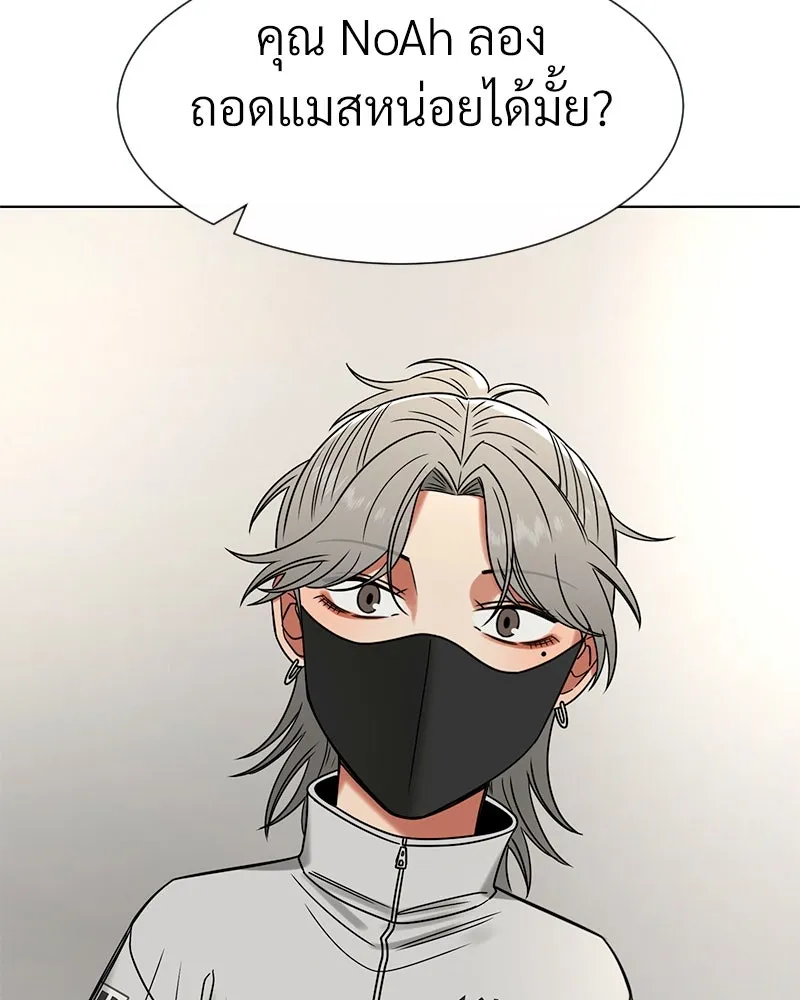 Level One Dreamersbrผู้ชนะรักนี้ต้องเป็น ตอนที่ 27 รูปที่ 116