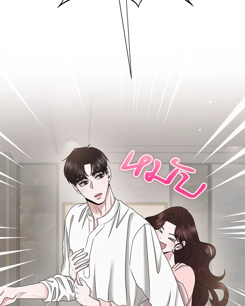 สามีที่ไม่ได้ขอ ตอนที่ 46 รูปที่ 77