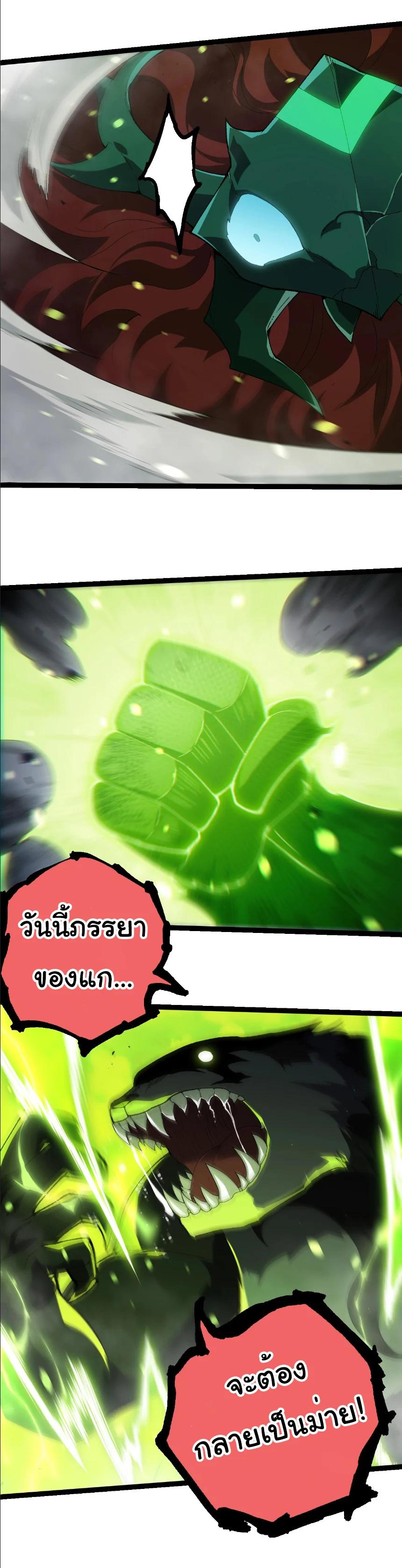 Manga-lc-com อ่านมังงะ อ่านการ์ตูน ออนไลน์ ฟรี Evolution from the Big Tree ตอนที่ 1 2 3 4 5 6 7 8 9 10 11 12 13 14 ฟรี ไม่มีโฆษณา Manga-lc - อ่าน มังงะ อ่าน การ์ตูน ออนไลน์ อ่านมังงะ ฟรี