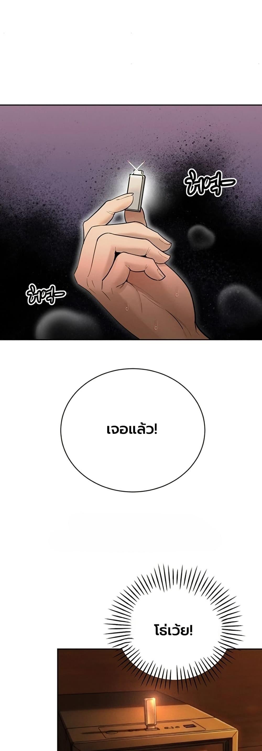 Doujin-Lc- อ่าน โดจิน มังฮวา เกาหลี ญี่ปุ่น จีน แปลไทย Father Is Eating ตอนที่ 1 2 3 4 5 6 7 8 9 10 11 12 13 14 ฟรี ไม่มีโฆษณา อ่าน โดจิน Manhwa เกาหลี ญี่ปุ่น จีน เรามีครบ คัดมาให้เน้นๆ โดจิน 18+ รับประกันความฟินโดย  Doujin Lc