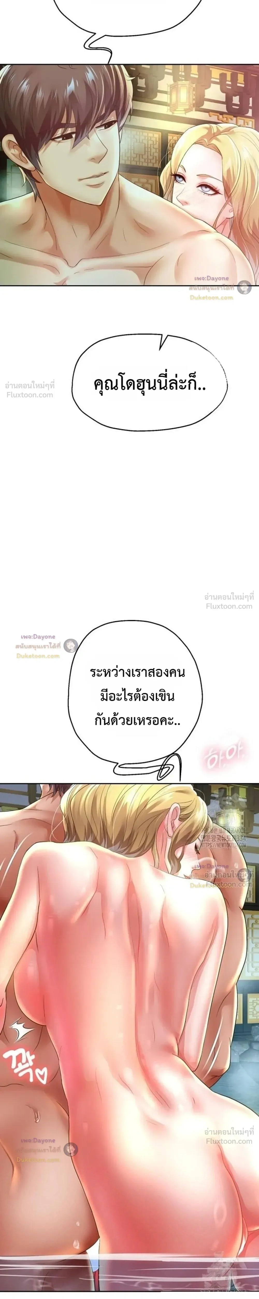 Doujin-Lc- อ่าน โดจิน มังฮวา เกาหลี ญี่ปุ่น จีน แปลไทย Reborn with a big dick! ขอเกิดใหม่ให้เจ้าโลกใหญ่ทีเถอะครับ! ตอนที่ 1 2 3 4 5 6 7 8 9 10 11 12 13 14 ฟรี ไม่มีโฆษณา อ่าน โดจิน Manhwa เกาหลี ญี่ปุ่น จีน เรามีครบ คัดมาให้เน้นๆ โดจิน 18+ รับประกันความฟินโดย  Doujin Lc