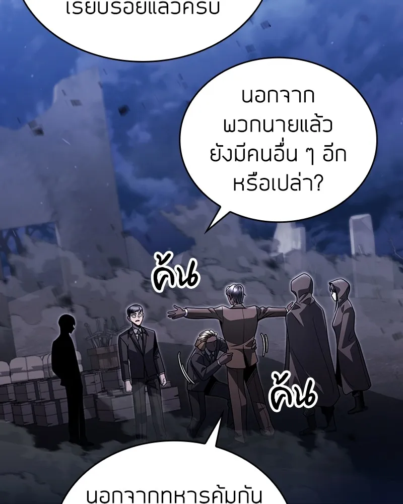 Clever Cleaning Life Of The Returned Genius Hunter ส_ดยอดฮ_นเตอร_สายคล_น ตอนที่ ตอนที่ 92 รูปที่ 2