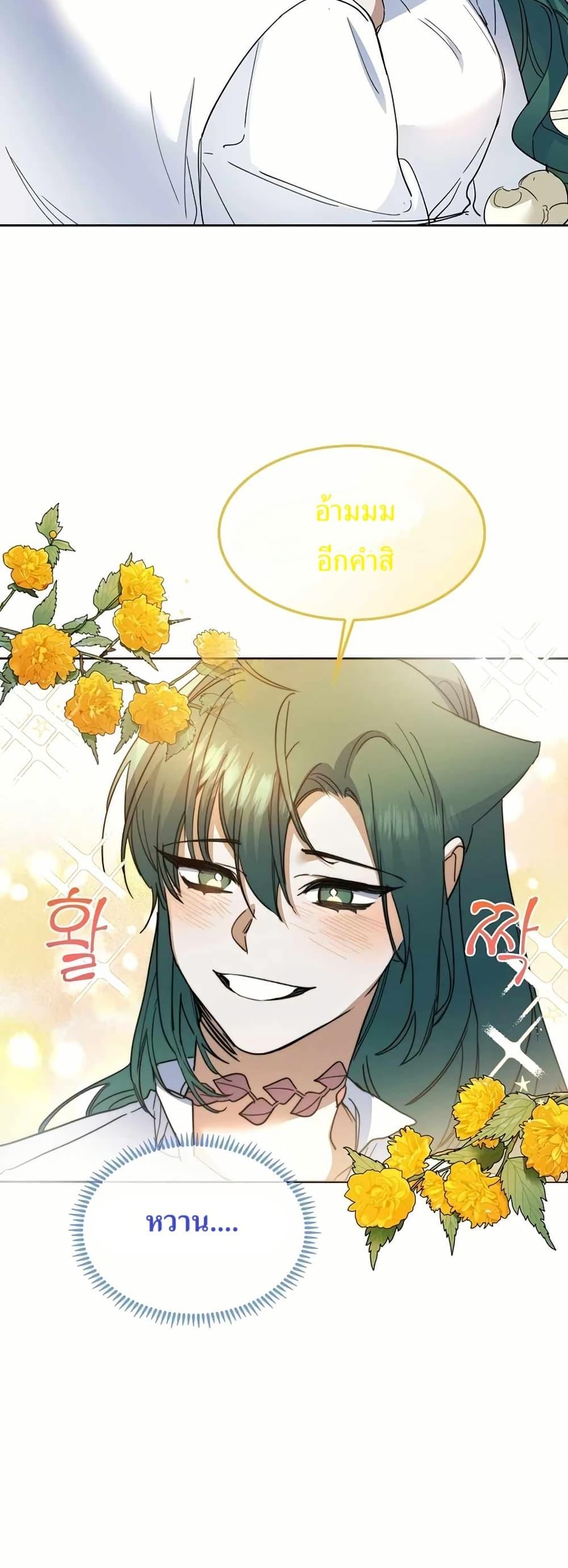 Manga-lc-com อ่านมังงะ อ่านการ์ตูน ออนไลน์ ฟรี Cooking Wizard ตอนที่ 1 2 3 4 5 6 7 8 9 10 11 12 13 14 ฟรี ไม่มีโฆษณา Manga-lc - อ่าน มังงะ อ่าน การ์ตูน ออนไลน์ อ่านมังงะ ฟรี