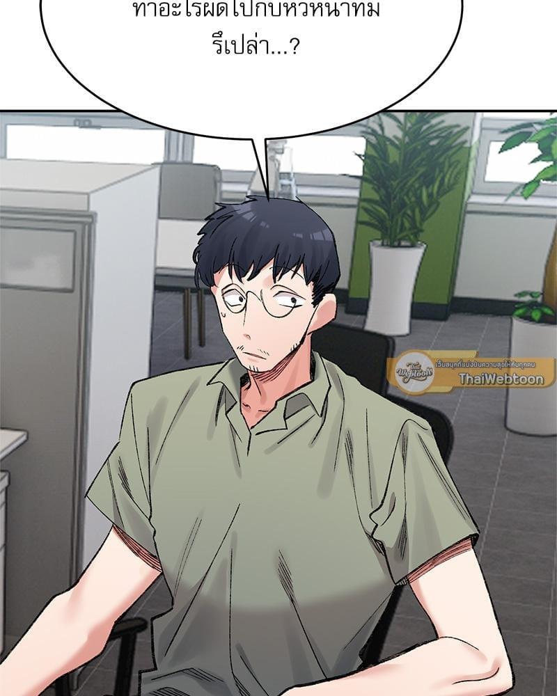 Doujin-Lc- อ่าน โดจิน มังฮวา เกาหลี ญี่ปุ่น จีน แปลไทย A Delicate Relationship ตอนที่ 1 2 3 4 5 6 7 8 9 10 11 12 13 14 ฟรี ไม่มีโฆษณา อ่าน โดจิน Manhwa เกาหลี ญี่ปุ่น จีน เรามีครบ คัดมาให้เน้นๆ โดจิน 18+ รับประกันความฟินโดย  Doujin Lc