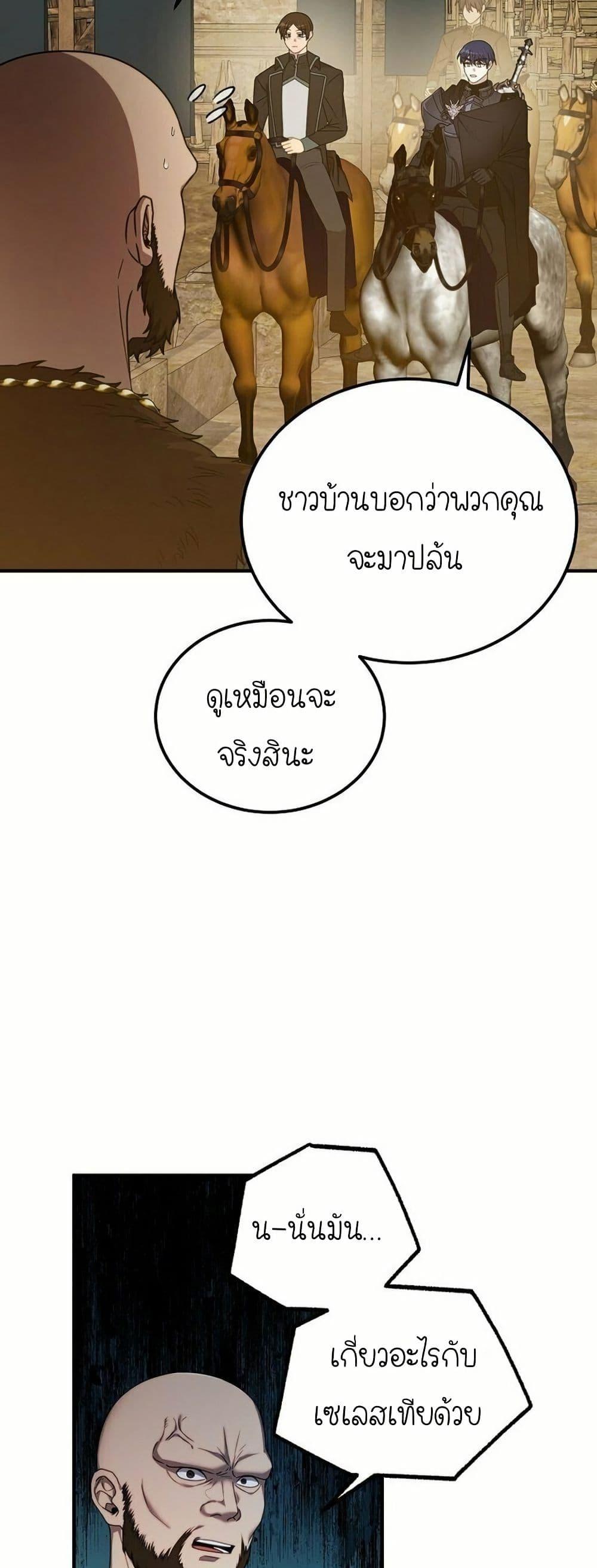 Manga-lc-com อ่านมังงะ อ่านการ์ตูน ออนไลน์ ฟรี Isn’s This Inside the Game ตอนที่ 1 2 3 4 5 6 7 8 9 10 11 12 13 14 ฟรี ไม่มีโฆษณา Manga-lc - อ่าน มังงะ อ่าน การ์ตูน ออนไลน์ อ่านมังงะ ฟรี
