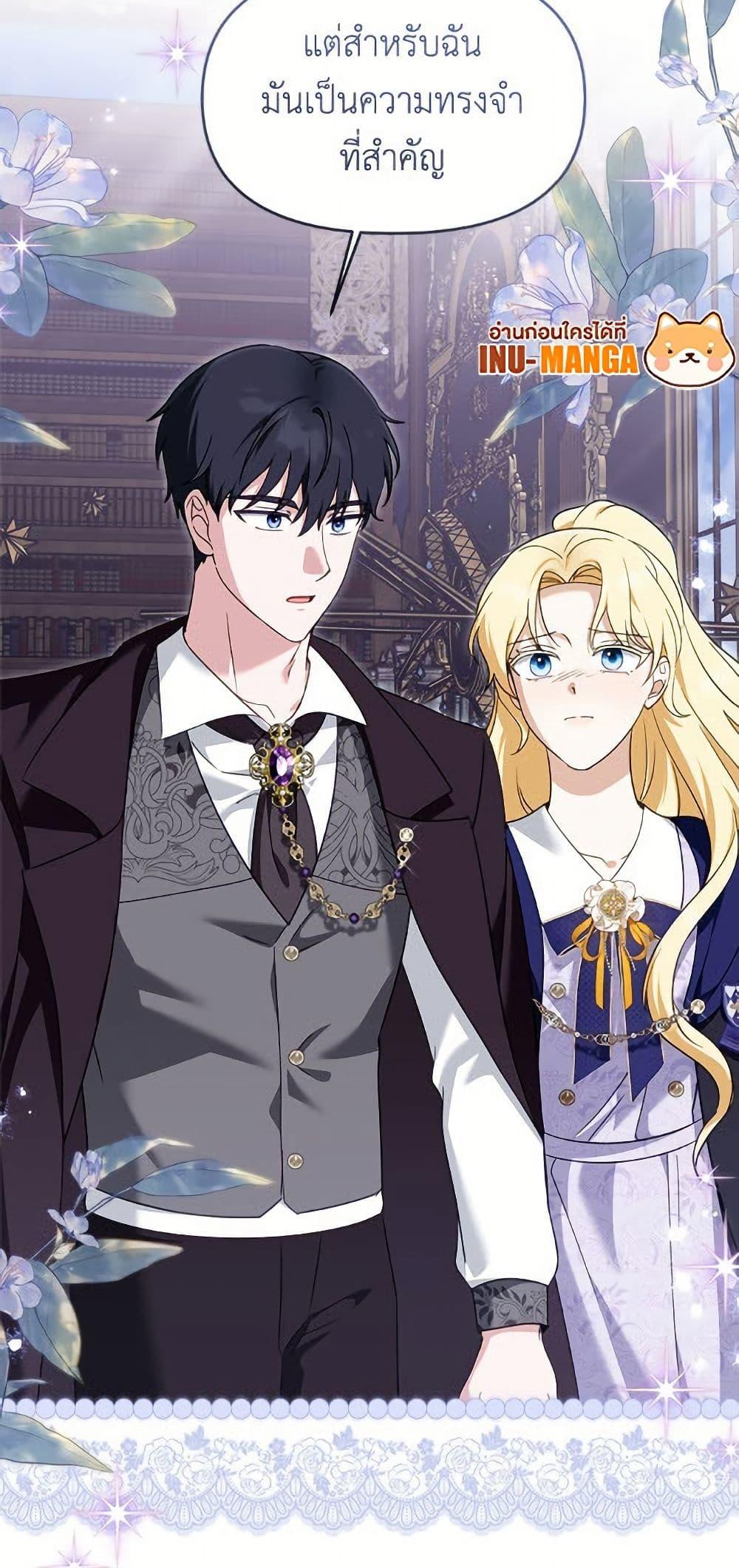 Manga-lc-com อ่านมังงะ อ่านการ์ตูน ออนไลน์ ฟรี I’d Rather Abandon You Than Be Abandoned ตอนที่ 1 2 3 4 5 6 7 8 9 10 11 12 13 14 ฟรี ไม่มีโฆษณา Manga-lc - อ่าน มังงะ อ่าน การ์ตูน ออนไลน์ อ่านมังงะ ฟรี