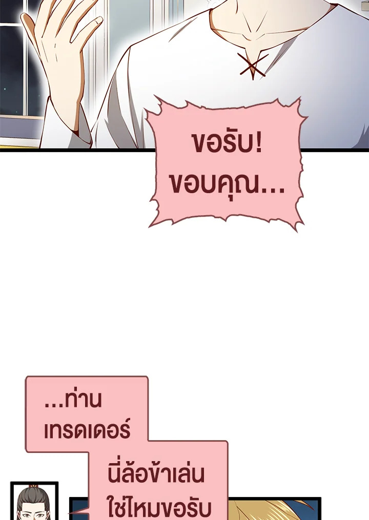 Manga-lc-com อ่านมังงะ อ่านการ์ตูน ออนไลน์ ฟรี The Lord of Coins ตอนที่ 1 2 3 4 5 6 7 8 9 10 11 12 13 14 ฟรี ไม่มีโฆษณา Manga-lc - อ่าน มังงะ อ่าน การ์ตูน ออนไลน์ อ่านมังงะ ฟรี