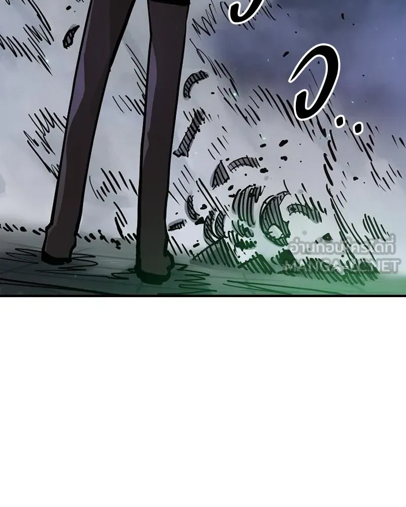 Player ตอนที่ 188 รูปที่ 141