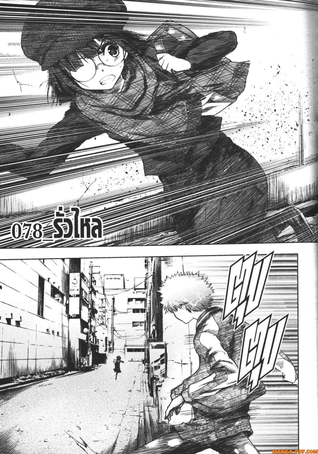 Manga-lc-com อ่านมังงะ อ่านการ์ตูน ออนไลน์ ฟรี Battle in 5 Seconds After Meeting ตอนที่ 1 2 3 4 5 6 7 8 9 10 11 12 13 14 ฟรี ไม่มีโฆษณา Manga-lc - อ่าน มังงะ อ่าน การ์ตูน ออนไลน์ อ่านมังงะ ฟรี