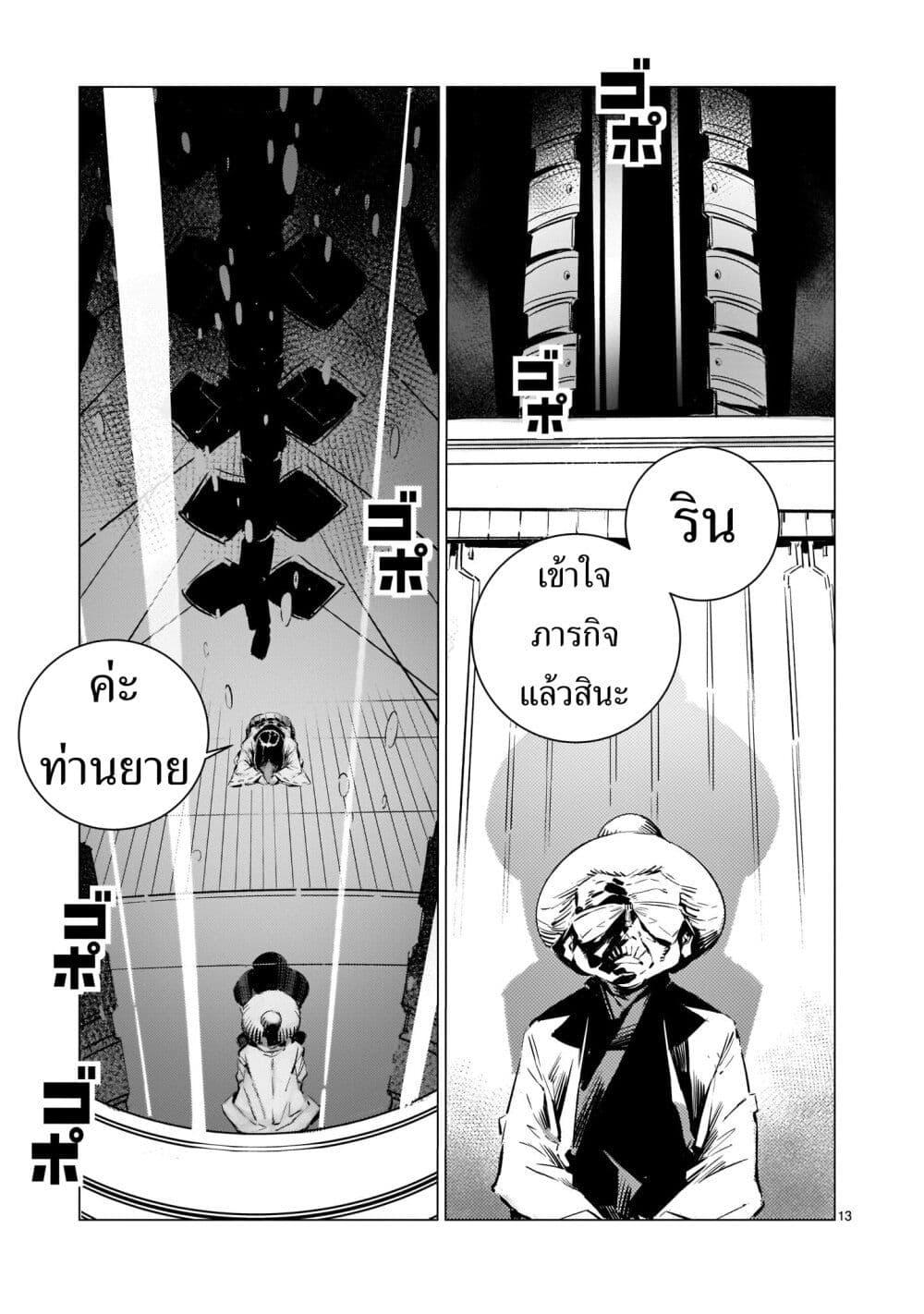Manga-lc-com อ่านมังงะ อ่านการ์ตูน ออนไลน์ ฟรี Dragon Circus ตอนที่ 1 2 3 4 5 6 7 8 9 10 11 12 13 14 ฟรี ไม่มีโฆษณา Manga-lc - อ่าน มังงะ อ่าน การ์ตูน ออนไลน์ อ่านมังงะ ฟรี