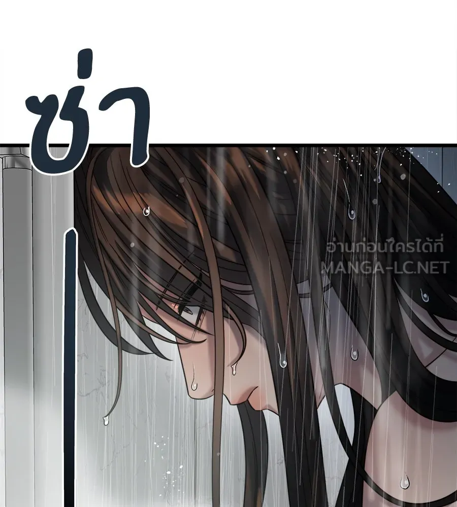 ปรารถนารักอันงดงาม ตอนที่ 32 รูปที่ 75