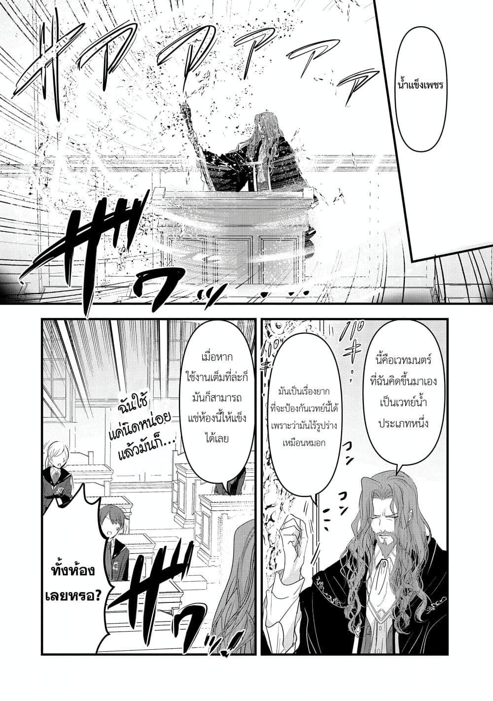 Manga-lc-com อ่านมังงะ อ่านการ์ตูน ออนไลน์ ฟรี I Was Transferred to Another World and Became a Teacher, but I’m Feared as a Witch Aoi-Sensei’s Academy Struggle Log ตอนที่ 1 2 3 4 5 6 7 8 9 10 11 12 13 14 ฟรี ไม่มีโฆษณา Manga-lc - อ่าน มังงะ อ่าน การ์ตูน ออนไลน์ อ่านมังงะ ฟรี
