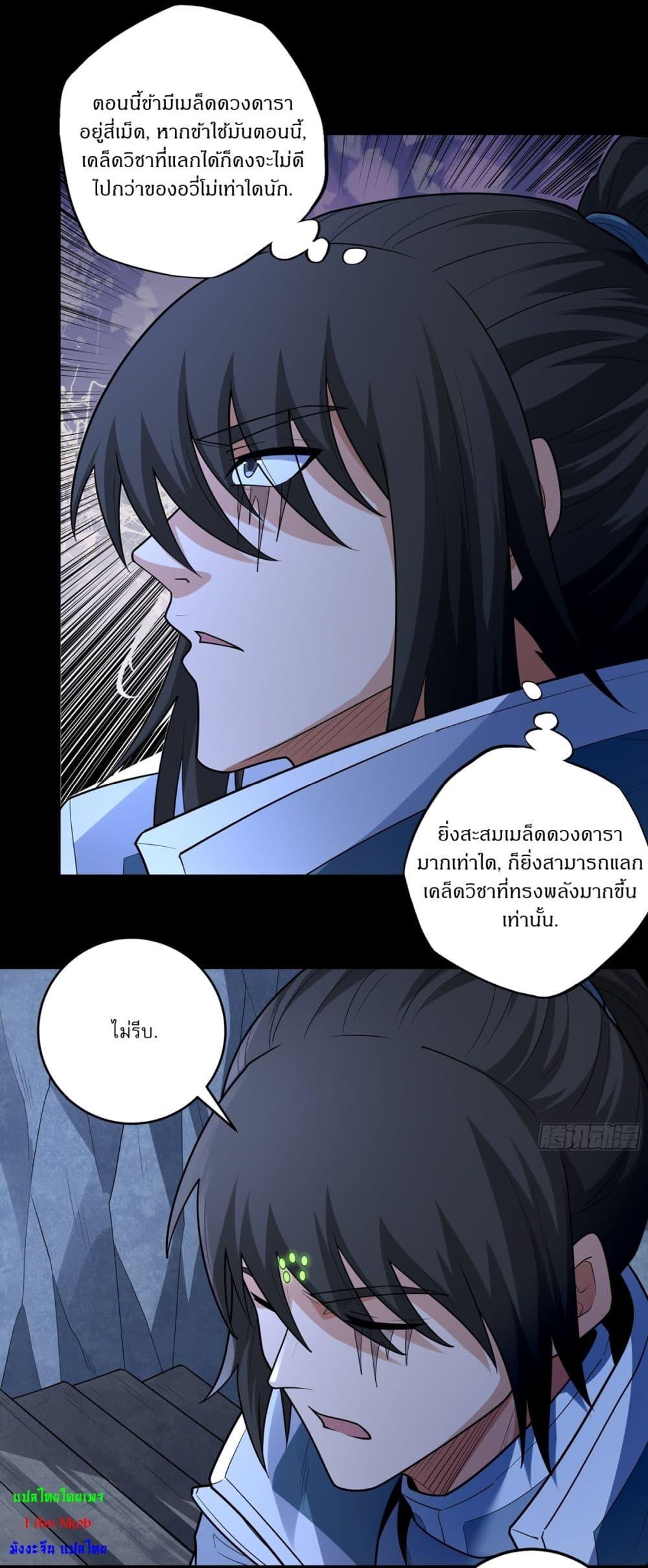 Manga-lc-com อ่านมังงะ อ่านการ์ตูน ออนไลน์ ฟรี God of Martial Arts ตอนที่ 1 2 3 4 5 6 7 8 9 10 11 12 13 14 ฟรี ไม่มีโฆษณา Manga-lc - อ่าน มังงะ อ่าน การ์ตูน ออนไลน์ อ่านมังงะ ฟรี