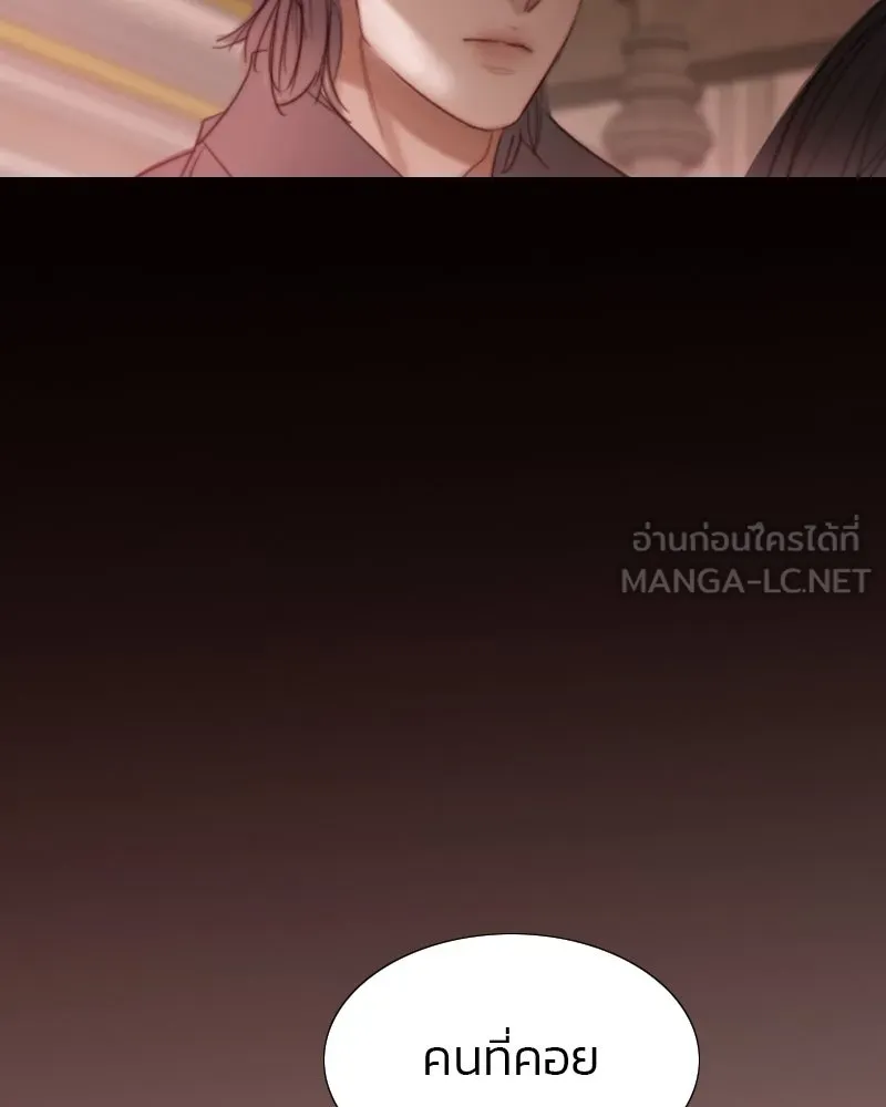 เซเรน่า ตอนที่ 7 รูปที่ 105