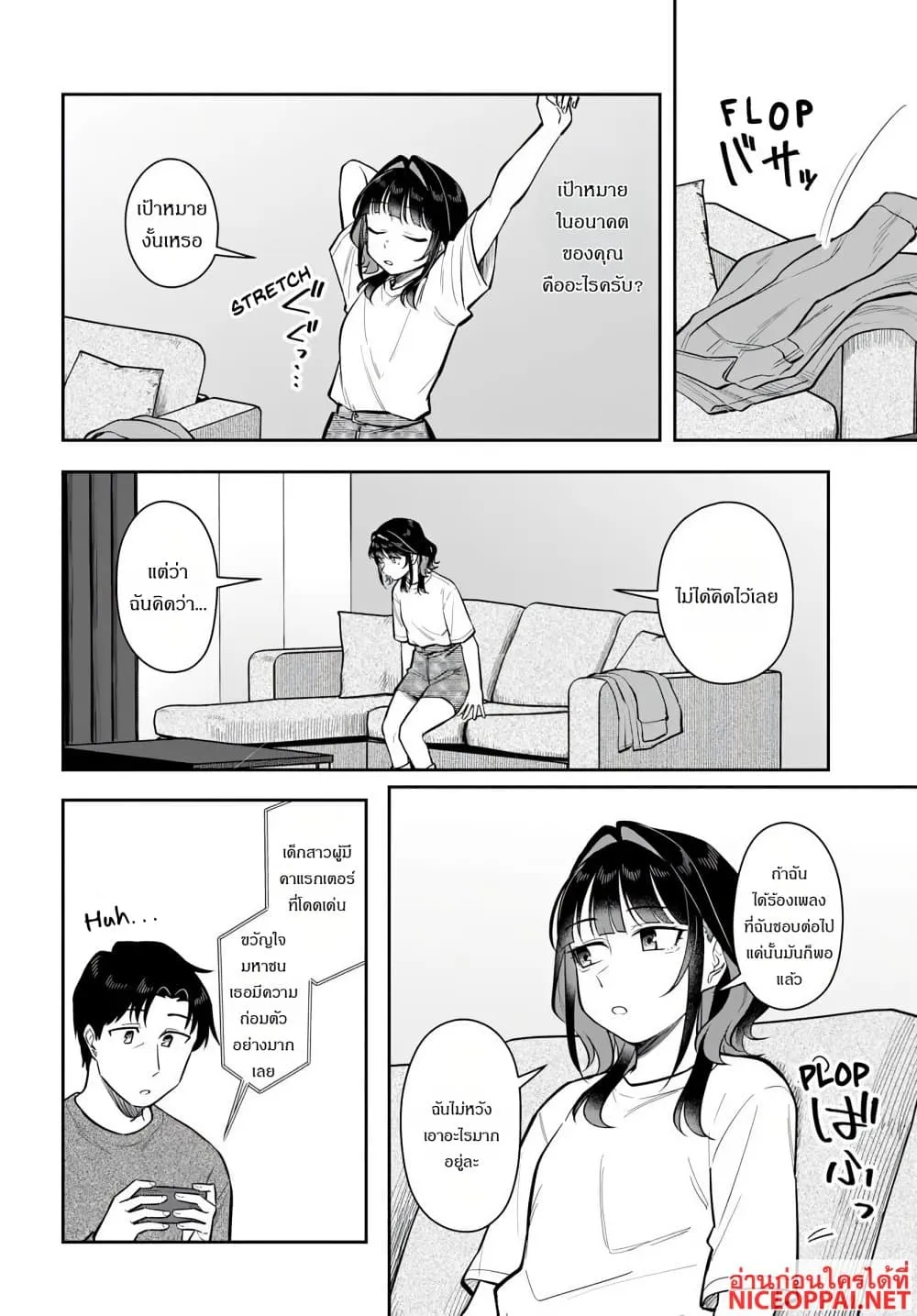 Manga-lc-com อ่านมังงะ อ่านการ์ตูน ออนไลน์ ฟรี Kon’ya Coin Laundry de Aimashou ตอนที่ 1 2 3 4 5 6 7 8 9 10 11 12 13 14 ฟรี ไม่มีโฆษณา Manga-lc - อ่าน มังงะ อ่าน การ์ตูน ออนไลน์ อ่านมังงะ ฟรี