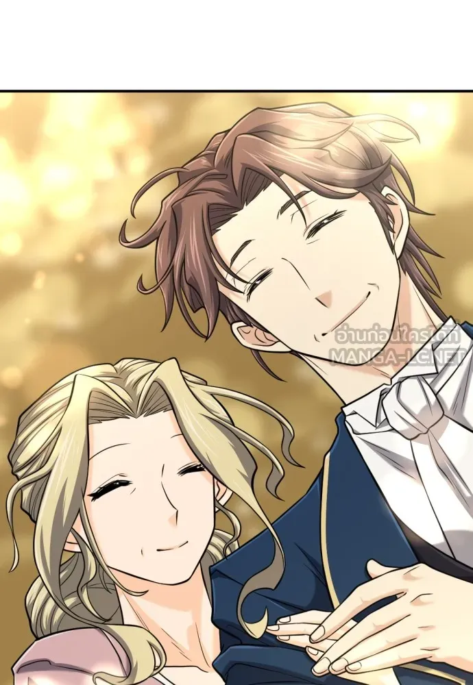 ยอดสถาปนิกผู้พิทักษ์อาณาจักร ตอนที่ 125 รูปที่ 75