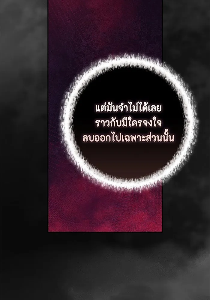 ละครชีวิตลิขิตรัก ตอนที่ 26 รูปที่ 106