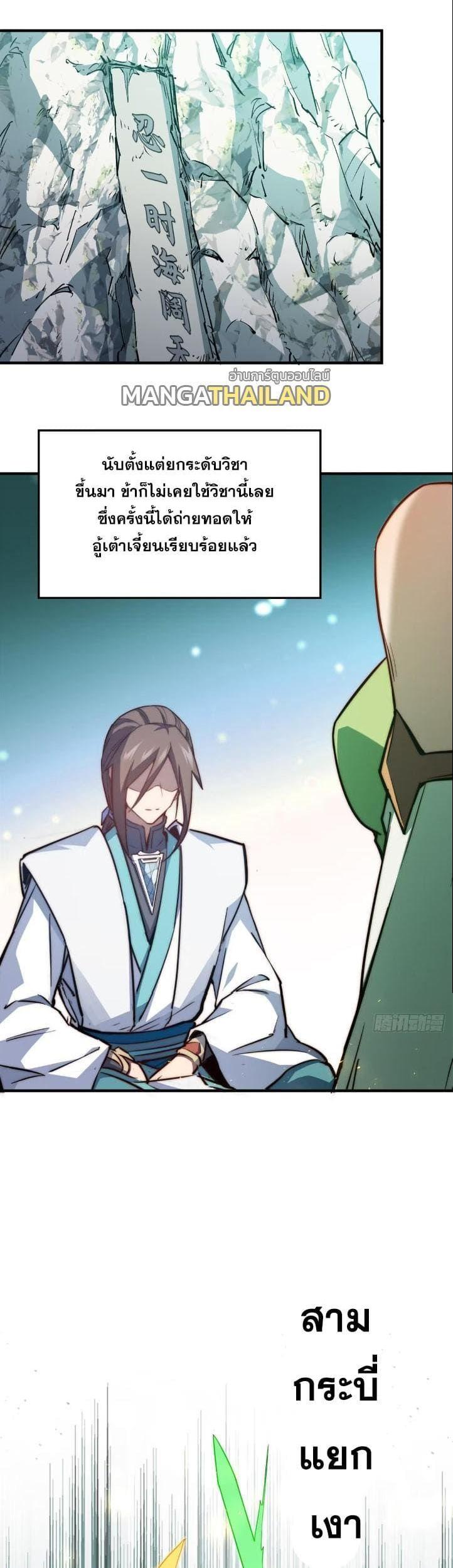 Manga-lc-com อ่านมังงะ อ่านการ์ตูน ออนไลน์ ฟรี Top Tier Providence ตอนที่ 1 2 3 4 5 6 7 8 9 10 11 12 13 14 ฟรี ไม่มีโฆษณา Manga-lc - อ่าน มังงะ อ่าน การ์ตูน ออนไลน์ อ่านมังงะ ฟรี