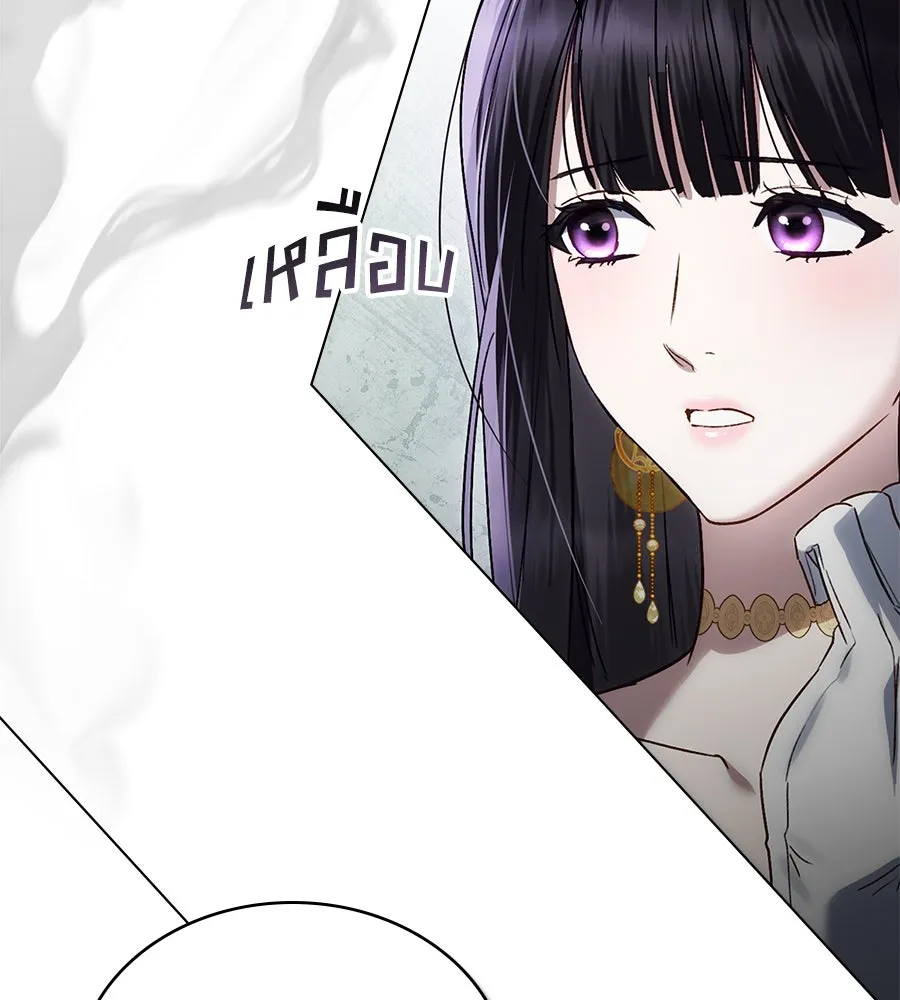 เล่ห์รักชนชั้นสูง ตอนที่ 28 รูปที่ 23