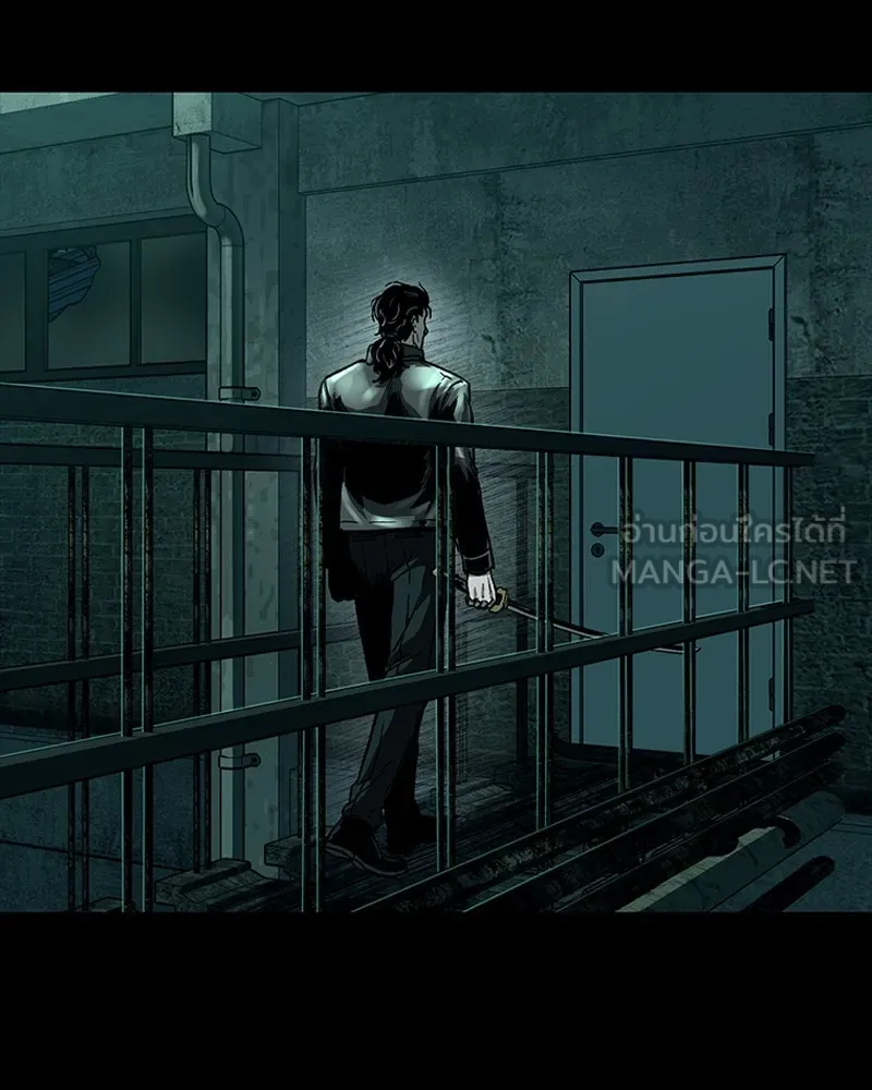 เกาลูน  ซาโรกา ตอนที่ 19 รูปที่ 63