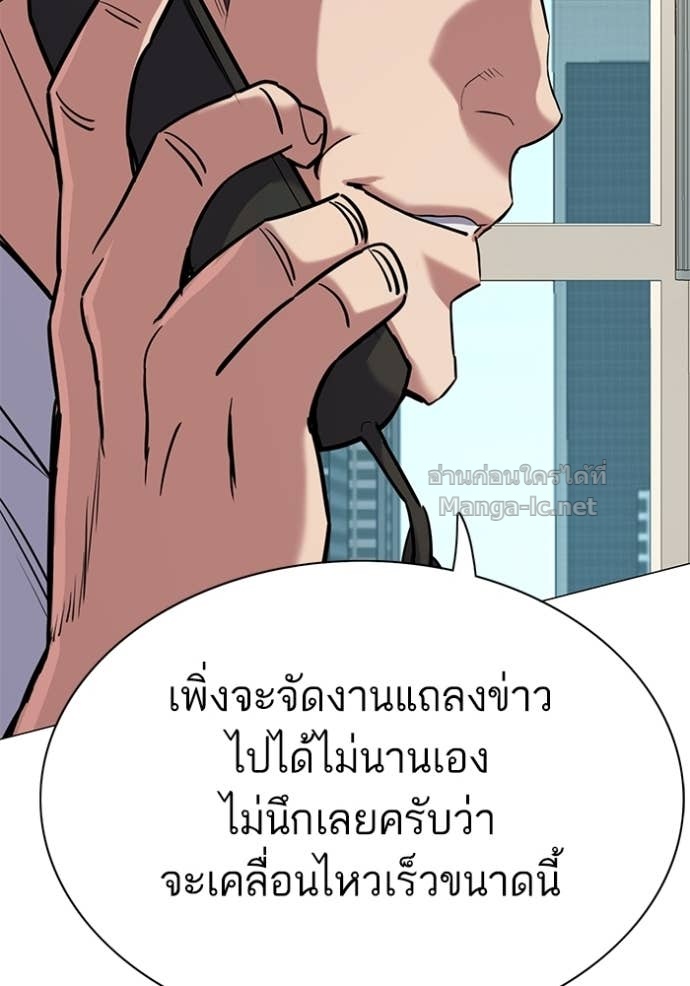 Doujin-Lc- อ่าน โดจิน มังฮวา เกาหลี ญี่ปุ่น จีน แปลไทย Reborn Rich ตอนที่ 1 2 3 4 5 6 7 8 9 10 11 12 13 14 ฟรี ไม่มีโฆษณา อ่าน โดจิน Manhwa เกาหลี ญี่ปุ่น จีน เรามีครบ คัดมาให้เน้นๆ โดจิน 18+ รับประกันความฟินโดย Doujin Lc