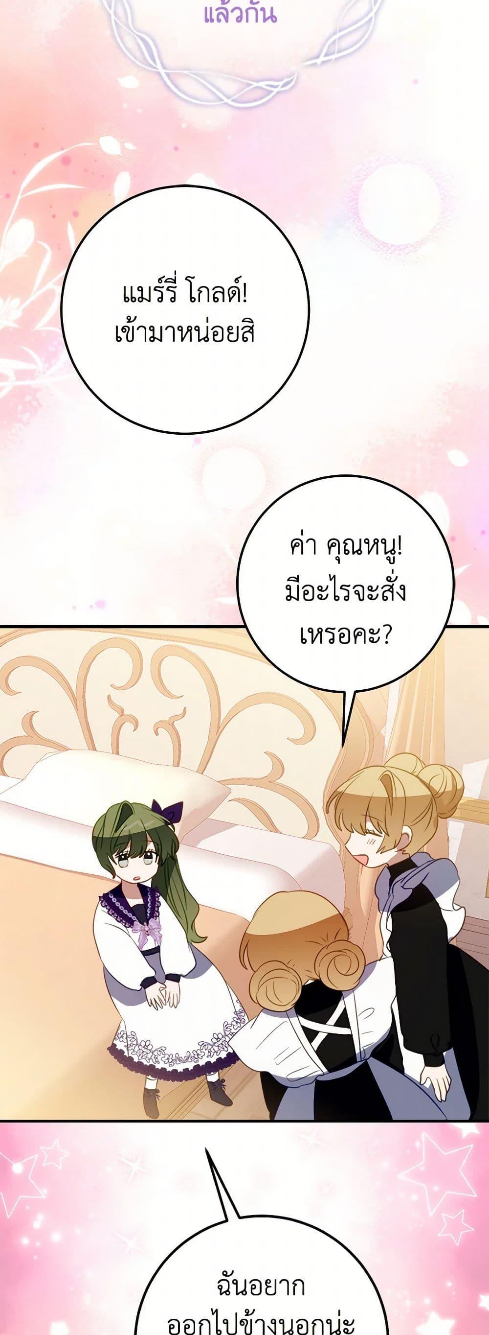 Manga-lc-com อ่านมังงะ อ่านการ์ตูน ออนไลน์ ฟรี The Doomed House’s Contract Daughter ตอนที่ 1 2 3 4 5 6 7 8 9 10 11 12 13 14 ฟรี ไม่มีโฆษณา Manga-lc - อ่าน มังงะ อ่าน การ์ตูน ออนไลน์ อ่านมังงะ ฟรี